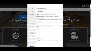 Как заказать сим карты онлайн