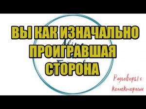 Сборная солянка №629|Коллекторы |Банки |230 ФЗ| Антиколлектор|