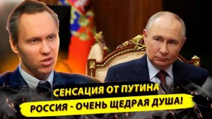П ИВАНОВ. ⚡НАЧАЛОСЬ! ПУТИН СДЕЛАЛ ЗАЯВЛЕНИЕ О БЕСПЛАТНОМ ЖИЛЬЕ! Но есть нюанс...
