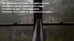 Порез на собаке – Дичает апрель.