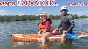 05-07-2026 САМЫЙ ЛУЧШИЙ ОТДЫХ.