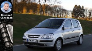 Реальный расход топлива Hyundai Getz: Узнайте, сколько он действительно жрет!