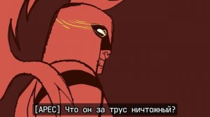 EPIC The Musical НА РУССКОМ лирический перевод GOD GAMES (субтитры) ЭПИК