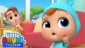 Ку-Ку, Играем В Прятки! 🐵🙈 Развивающие Мультики Для Самых Маленьких | Little Angel Русский