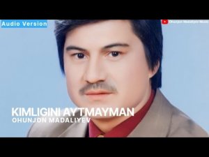 Охунжон Мадалиев - Кимлигини айтмайман | Ohunjon Madaliyev - Kimligini aytmayman