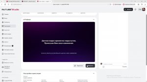 играем в роблокс