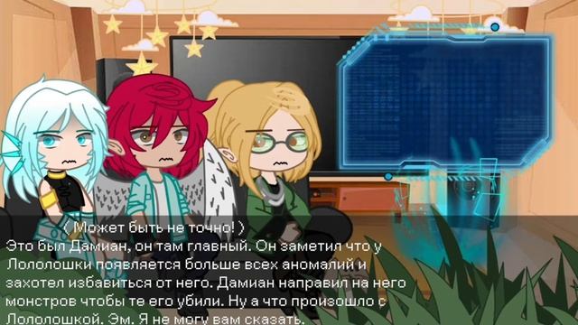 2х | Реакция м47 на Лололошку. + Прошлое. /Chotolteve смотреть онлайн