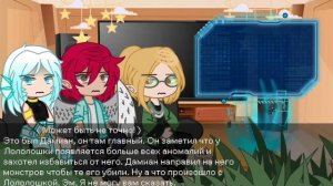 2х | Реакция м47 на Лололошку. + Прошлое. /Chotolteve