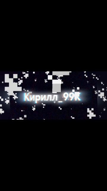 Эдит самому себе