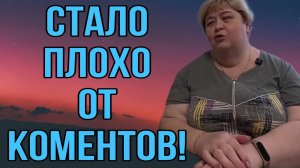 ГОЛОВА СОВСЕМ ЧУМНАЯ. ОЛЬГА УРАЛОЧКА LIVE. ОБЗОР.
