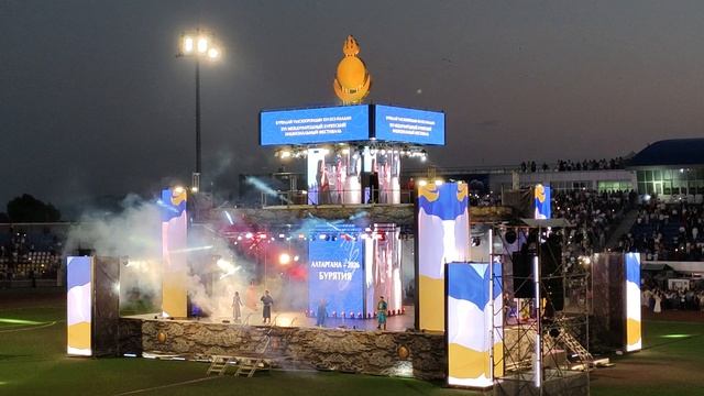 Алтаргана 2026 Тоонто Нютаг смотреть онлайн