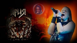 АРИЯ – С кем ты? (1986) 🎸 Культовый металл 80-х | Русский Heavy Metal Classic