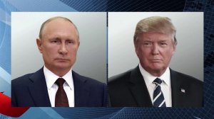 Владимир Путин провел телефонный разговор с президентом США Дональдом Трампом.