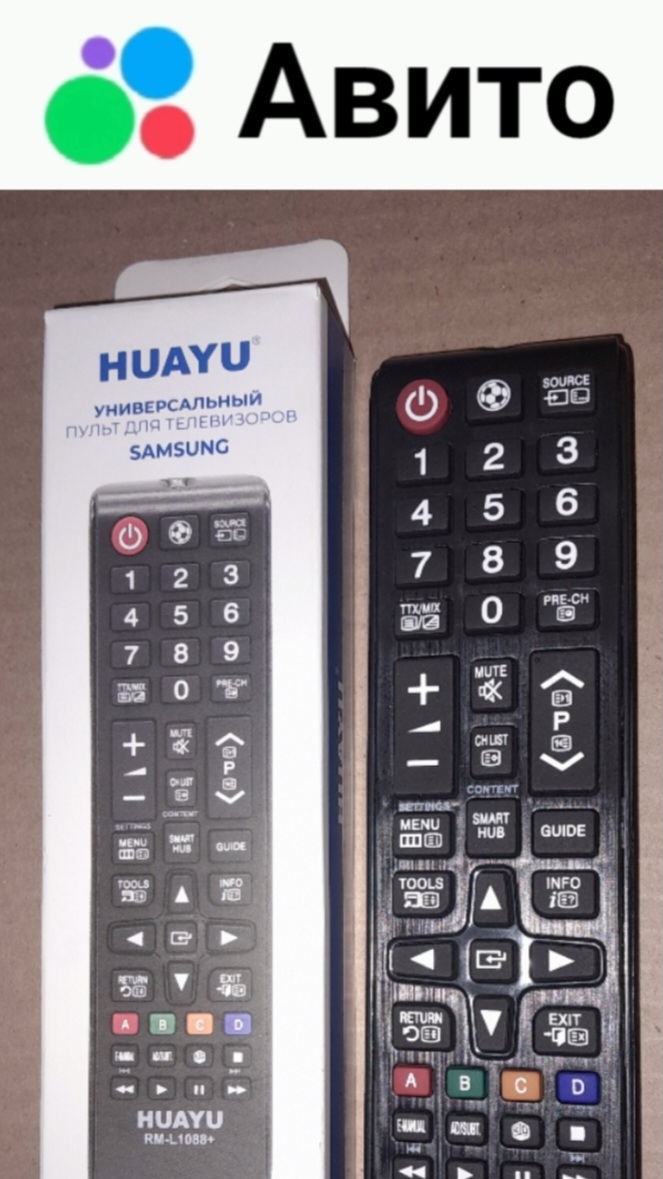 300 ₽ | Samsung Новый универсальный пульт ДУ для всех моделей ТВ #Авито