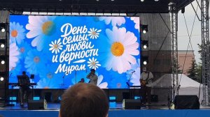 День Семьи Любви и Верности 2026💘🍹