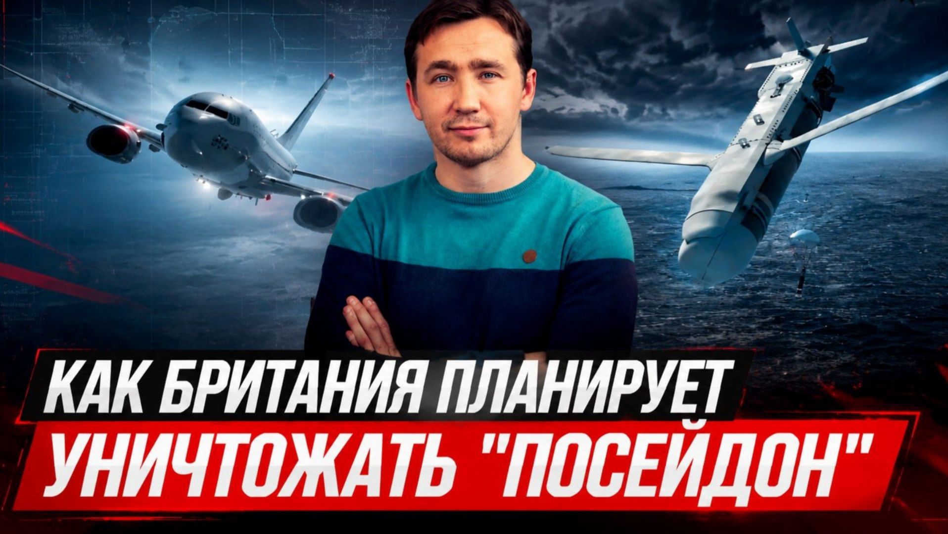 СУПЕРОРУЖИЕ КОАЛИЦИИ ЭПШТЕЙНА ПРОТИВ РОССИИ / ДМИТРИЙ ВАСИЛЕЦ новости сводки