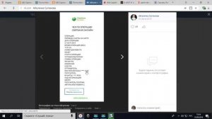 Обучение. Как подделать чек