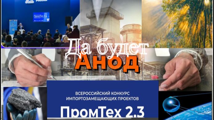 Финал конкурса стартапов в Химпроме. На выставке Химия 2023
