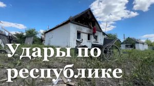 ВСУ продолжают атаковать жителей ЛНР / События недели
