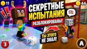 Ты играешь НЕПРАВИЛЬНО! 5 ошибок в Super Bear Adventure