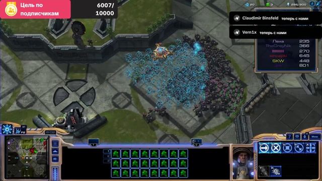 StarCraft 2