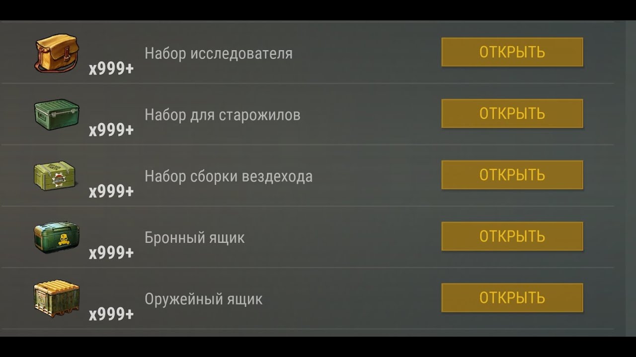 LAST DAY ON EARTH SURVIVAL 1.43.0 взлом на ДЮП И КЕЙСЫ топовые!!!!!! ОБНОВЛЕННЫЙ СКРИПТ ТОП СКРИПТ смотреть онлайн