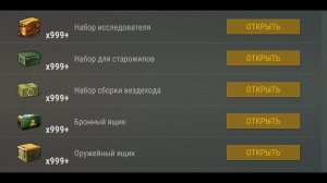 LAST DAY ON EARTH SURVIVAL 1.43.0 взлом на ДЮП И КЕЙСЫ топовые!!!!!! ОБНОВЛЕННЫЙ  СКРИПТ ТОП СКРИПТ