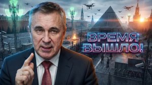 Доктор Боровских | Срочное ПРЕДУПРЕЖДЕНИЕ! Мир Скоро Изменится До Неузнаваемости! И Вот Почему