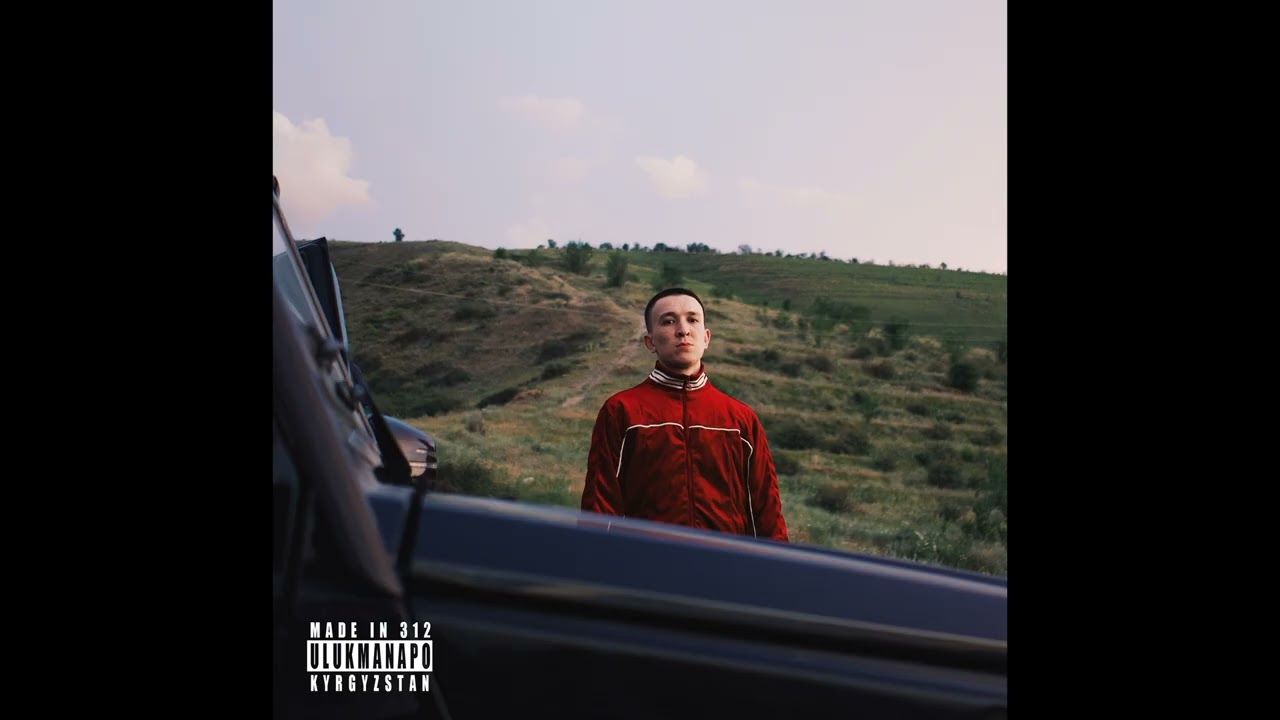Ulukmanapo - КЛАСС БИЗНЕ$ [Official Audio]