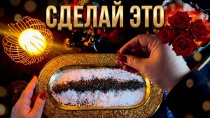 🔥 МОЩНЫЙ РИТУАЛ ❗️ Чёрная соль против бед и негатива 💯🗝🔥