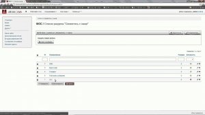 Форма обратной связи