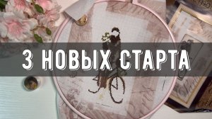 ИТОГИ июня ☀️ 3 новых СТАРТА и продвижения