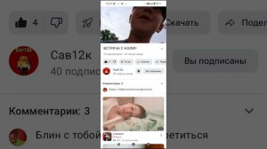 💣|СНЯЛ РАЗБОР НА САВ12К!!!|💥