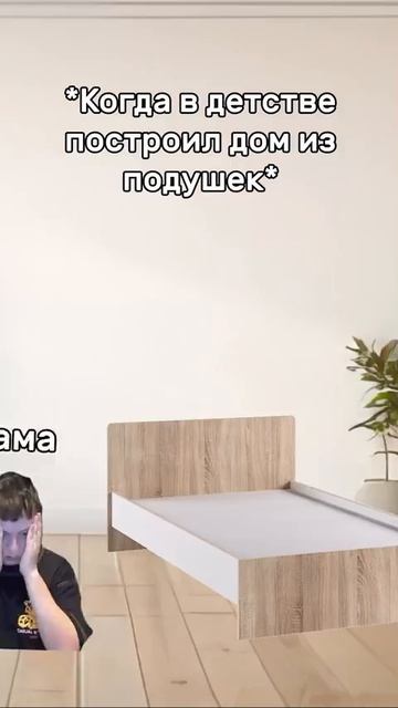 Котость