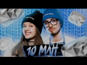Эдисон Перец - БРИЛЛИАНТОВАЯ КНОПКА (feat. Катя Крафт)