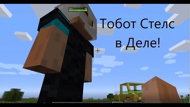 Напала Команда Хаос! и я смог Управлять Аниматрониками жизнь вора в майнкрафт#6
