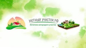 🔥 МЫ — ЭКСПЕРТЫ ПО ОСУШЕНИЮ И БЛАГОУСТРОЙСТВУ! ВАШ УЧАСТОК БУДЕТ СУХИМ И КРАСИВЫМ! 🌿💚