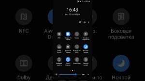 Ночной режим на что способен Samsung  Андроид 9.0 ONE UI 1.0