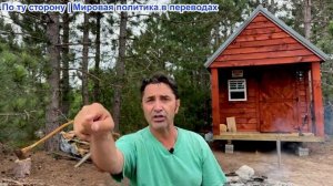 Эмиль Косман – Зе отказывается возвращать украинских героев. НАТО неэффективно. Укр дроны в Турции
