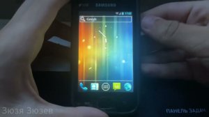 Установка Android 4.0.4 на Samsung S6802