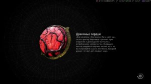 Прохождение в троем Remnant II! ЧАСТЬ 4