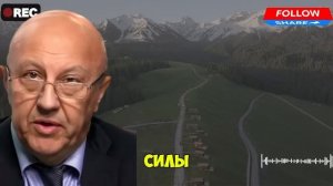 Андрей Фурсов; социальный рейтинг становится реальностью?