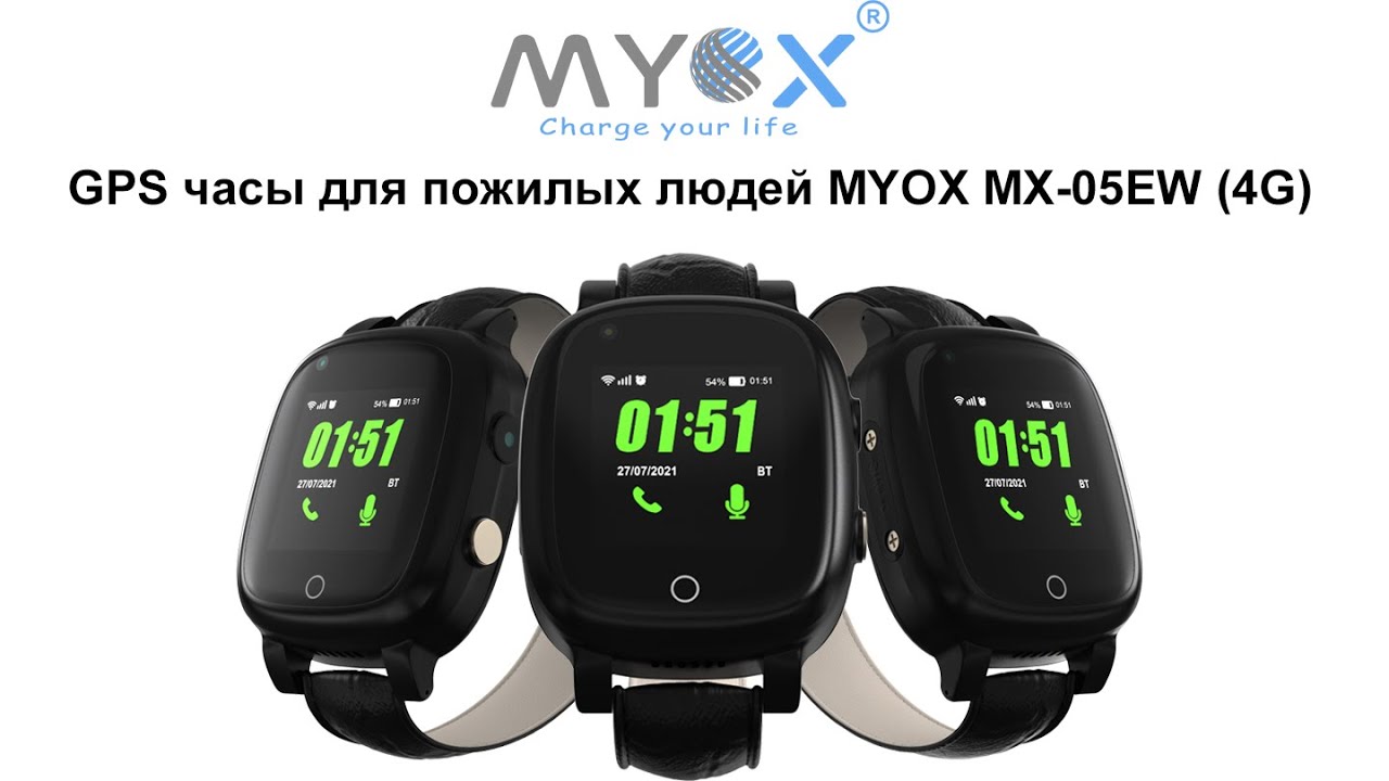 Смарт часы с GPS трекером для пожилых людей MYOX MX-05EW - Обзор смотреть онлайн