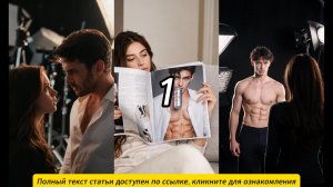《Любовь на Льду》