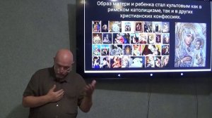 4 Часть. Отступническая религия последнего времени. Отк. 17:5, 16-17