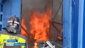 В Ставрополе тушили склад краски: подробности происшествия