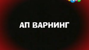 Masha and Bear 666 online (How not they meet) (2011)