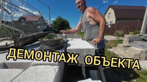 ХАЛЯВА! НОВЫЙ ПРОЕКТ! СТРОЙКА ВЕКА! Металлокоп. Металлолом.