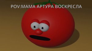СМЕШНОЙ МЕМ НОМЕР ДВА