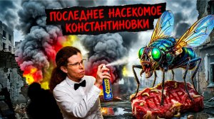 ЛАТЫНИН:ПИАР НА ЧАС! ЗАЧЕМ ЗЕ👺 УПОМИНАЛ ПУТИНА.ЧТО В КОНСТАНТИНОВКЕ. БЕНЗИНОВЫЙ КРИЗИС. МЕРЦ ...